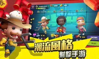 �ٹ�����ɱ��׿���ֻ���v0.9.3.90736 �ֻ����ͼ