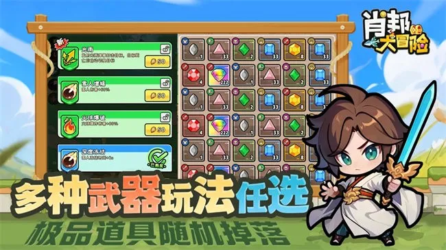 Ф���ð��(���ð�չһ���Ϸ)v2.62 �ֻ����ͼ