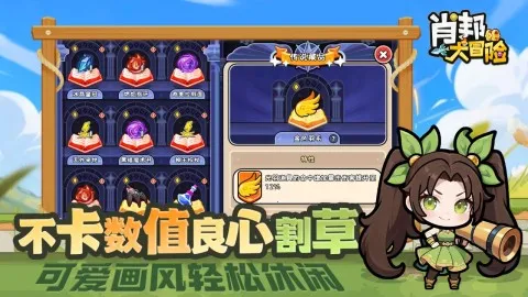 Ф���ð��(���ð�չһ���Ϸ)v2.62 �ֻ����ͼ