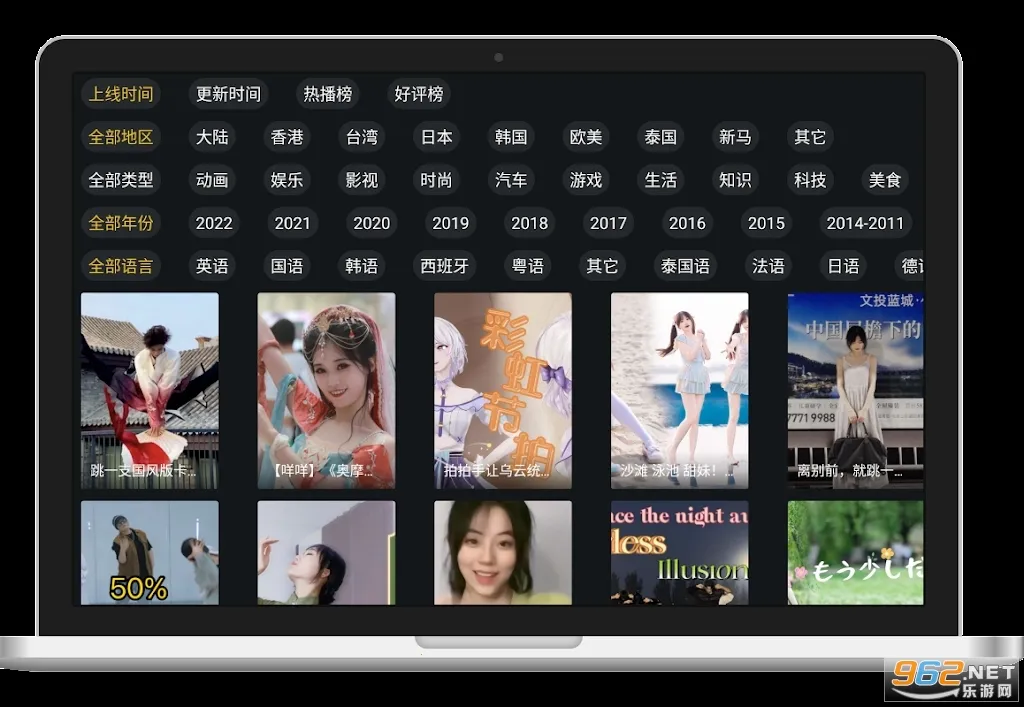 ����Ƶ2025�ٷ�����v2.0.0.18 ��׿���ͼ