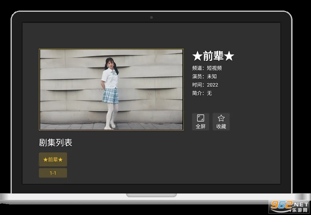 ����Ƶ2025�ٷ�����v2.0.0.18 ��׿���ͼ