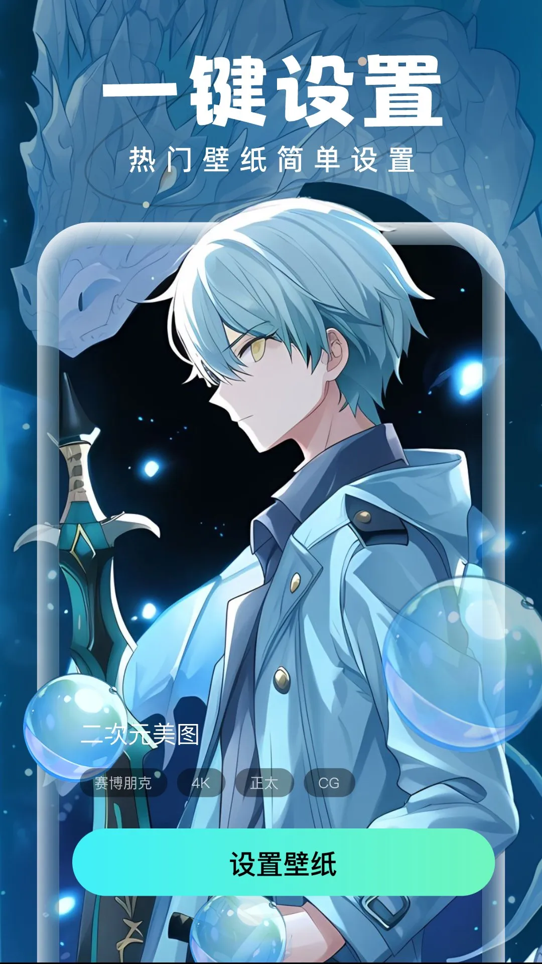 ���ݱ�ֽ(��ֽ��Դ����)v1.0.0 �ֻ����ͼ