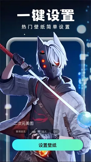 ���ݱ�ֽ(��ֽ��Դ����)v1.0.0 �ֻ����ͼ