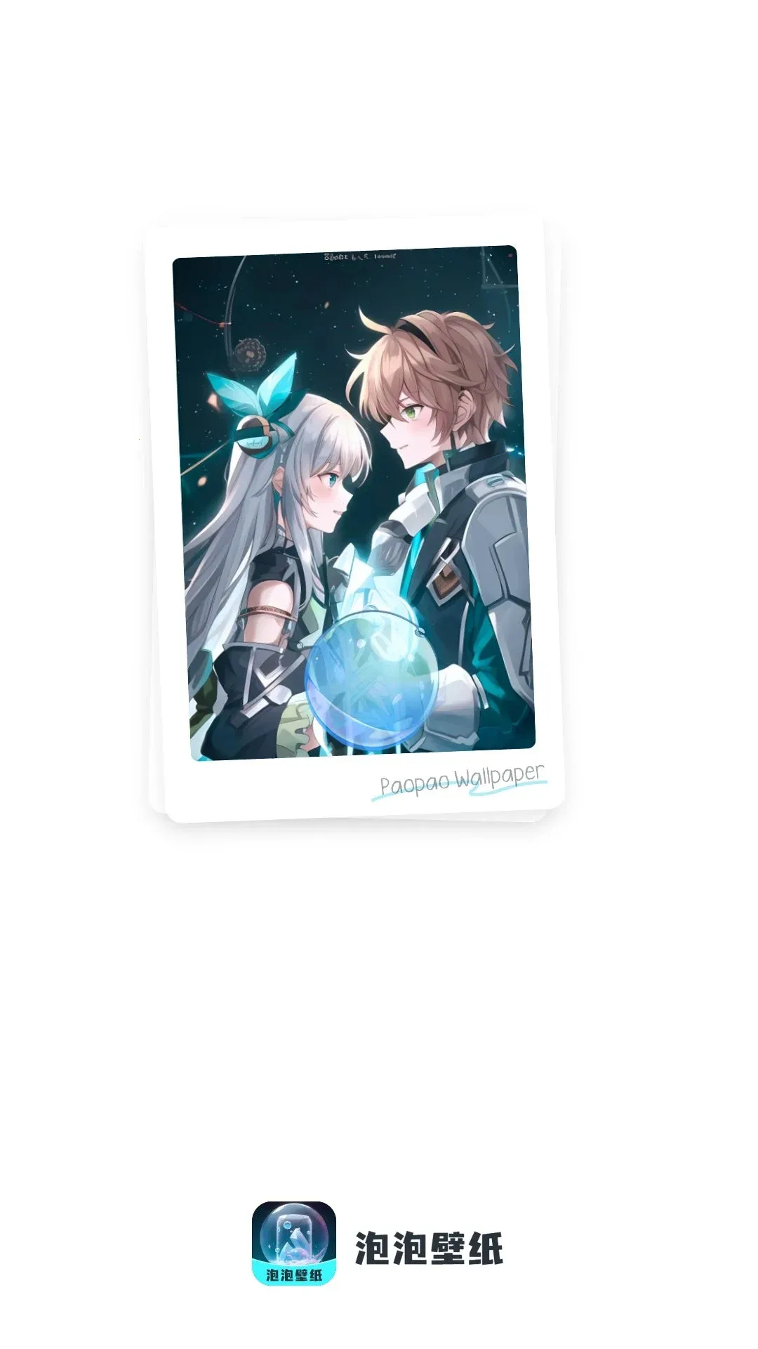 ���ݱ�ֽ(��ֽ��Դ����)v1.0.0 �ֻ����ͼ