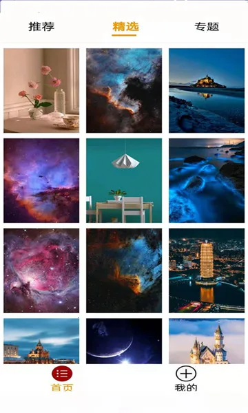 ���ݱ�ֽ(��ֽ��Դ����)v1.0.0 �ֻ����ͼ