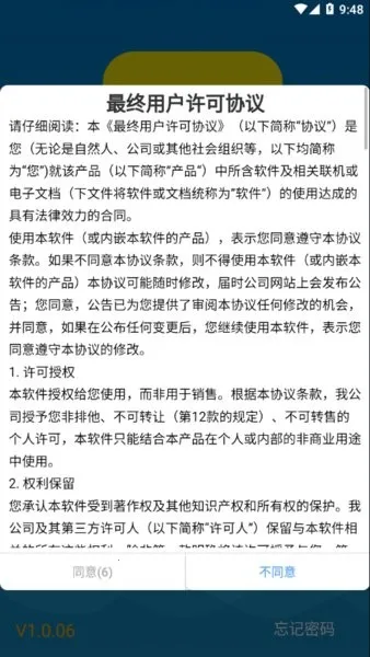 С���ϰ�׿���ֻ���v2023.03.12 ��׿���ͼ