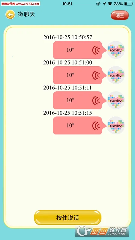 С���ϰ�׿���ֻ���v2023.03.12 ��׿���ͼ