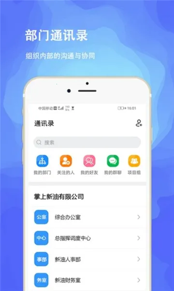 �������Ͱ�׿���ֻ���v0.1.7 �ֻ����ͼ