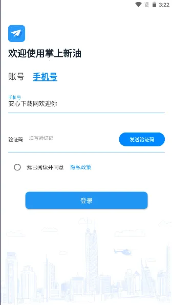 �������Ͱ�׿���ֻ���v0.1.7 �ֻ����ͼ