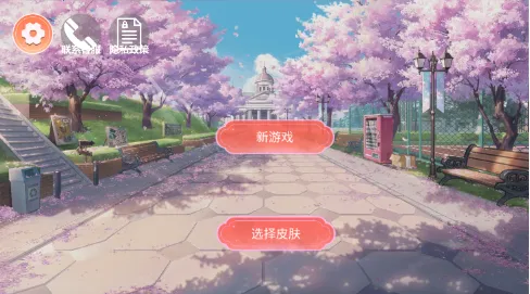 ӣУС��ð��(У԰ð����Ϸ)