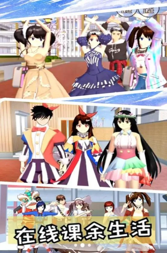 ӣУС��ð��(У԰ð����Ϸ)v1.4 �ֻ����ͼ