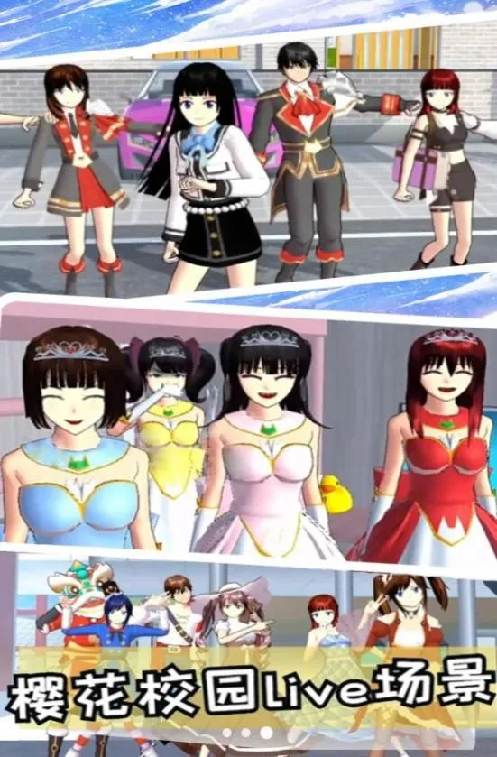 ӣУС��ð��(У԰ð����Ϸ)v1.4 �ֻ����ͼ