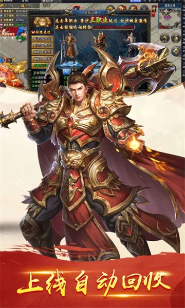 ��֮����(����Կ���Ϸ)v1.0.0 �ٷ������ͼ