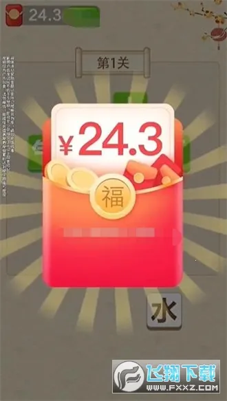 ׬�������׿���ֻ���v1.0.2 �ٷ������ͼ