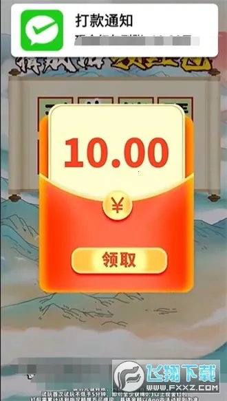 ׬�������׿���ֻ���v1.0.2 �ٷ������ͼ