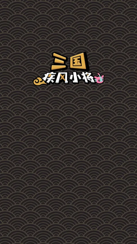 ��������С����׿���ֻ���v0.8 ��Ѱ��ͼ