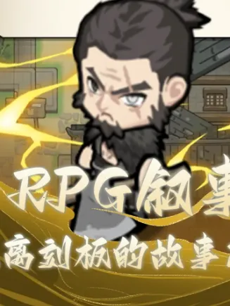 三国疾风小将安卓版手机版 三国疾风小将安卓版手机版