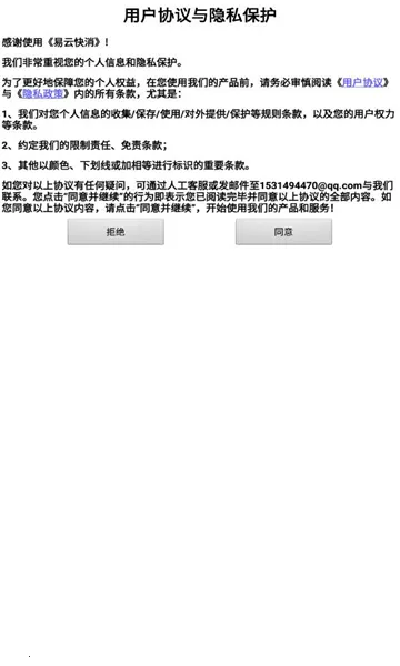 ���ƿ���2025���°汾v1.0 ��Ѱ��ͼ