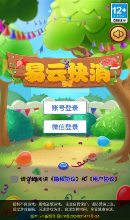 ���ƿ���2025���°汾v1.0 ��Ѱ��ͼ