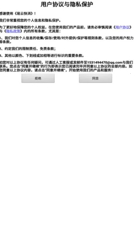 ���ƿ���2025���°汾v1.0 ��Ѱ��ͼ