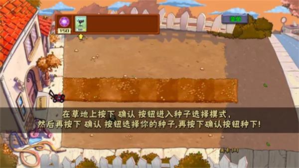 ֲ���ս��ʬħ�ð�׿���ֻ���v1.1.5 ��Ѱ��ͼ