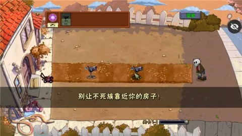 植物大战僵尸魔幻安卓版手机版 植物大战僵尸魔幻安卓版手机版
