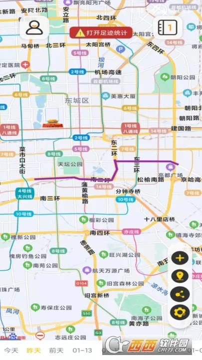 �㼣�ռ������ֻ���v2.1 ��׿���ͼ