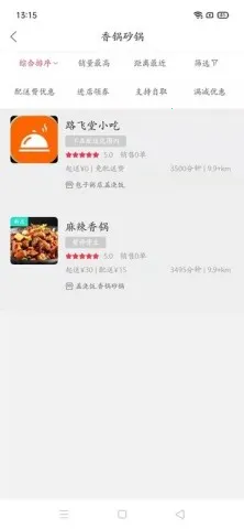 Ԫ����(�����������)v5.5.0 ��Ѱ��ͼ