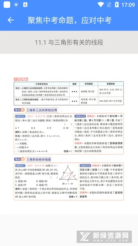 ���꼶��ѧ��(��ѧѧϰ����)