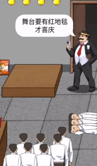 ���ë�߶�(ħ���ȹ���Ϸ)v1.0 �ٷ������ͼ