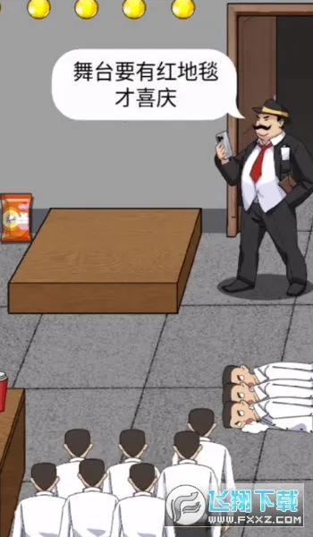 ���ë�߶�(ħ���ȹ���Ϸ)v1.0 �ٷ������ͼ