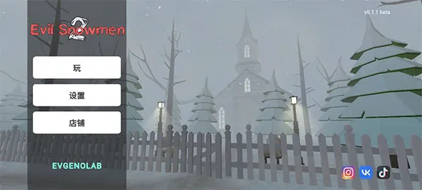 а��ѩ��2(�ֲ�������Ϸ)v1.4.1 �ֻ����ͼ