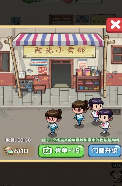 �����ӻ���(�ӻ��̾�Ӫ��Ϸ)