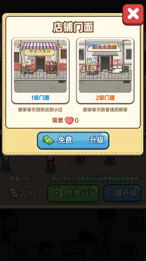 �����ӻ���(�ӻ��̾�Ӫ��Ϸ)