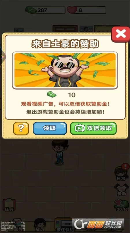 �����ӻ���(�ӻ��̾�Ӫ��Ϸ)v1 ��׿���ͼ