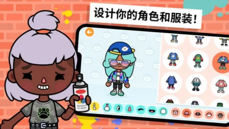 �ҵ���û�԰2025���ذ�װv1.0 ��׿���ͼ