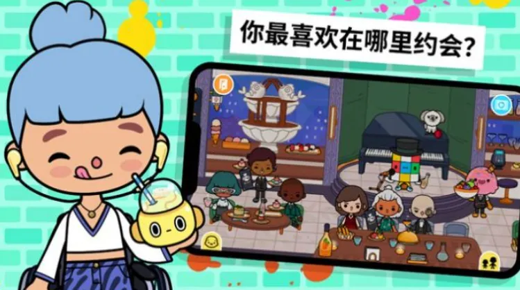 �ҵ���û�԰2025���ذ�װv1.0 ��׿���ͼ