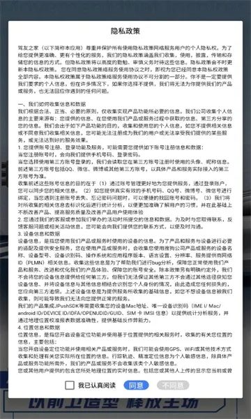 ����֮��(������������)v1.0.1 ��Ѱ��ͼ