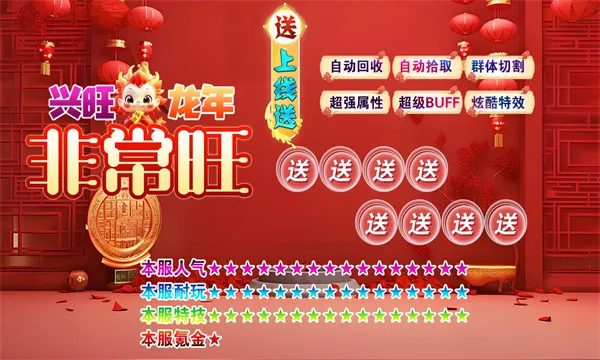 ��������ǳ���2025���°汾v4.4.9 ��Ѱ��ͼ