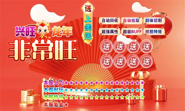 ��������ǳ���2025���°汾v4.4.9 ��Ѱ��ͼ