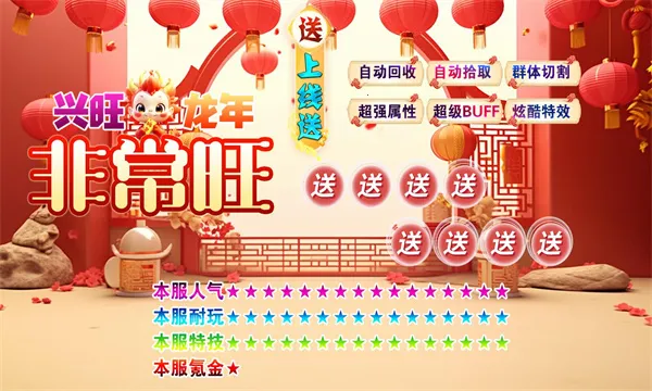 ��������ǳ���2025���°汾