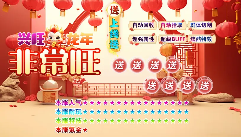 ��������ǳ���2025���°汾v4.4.9 ��Ѱ��ͼ