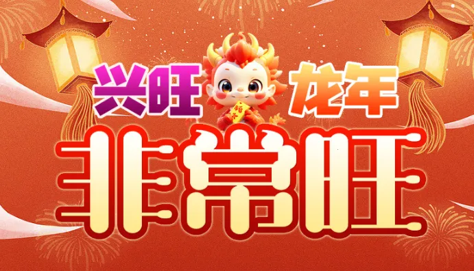 ��������ǳ���2025���°汾