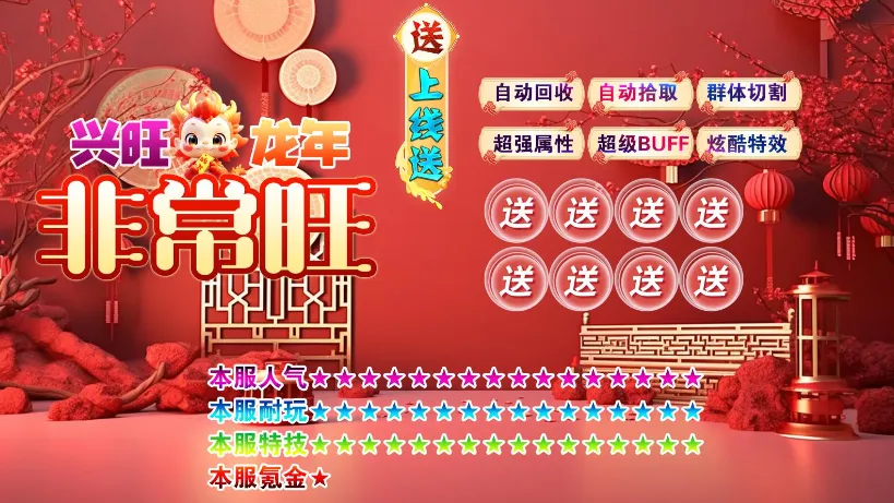 ��������ǳ���2025���°汾v4.4.9 ��Ѱ��ͼ