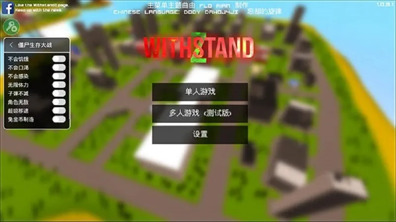 ��ʬ�����ս(��ʬ������Ϸ)