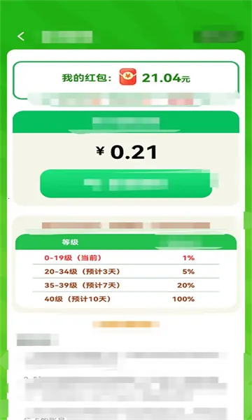 �������в�2025�ٷ����°汾v1.0.1 �ٷ������ͼ