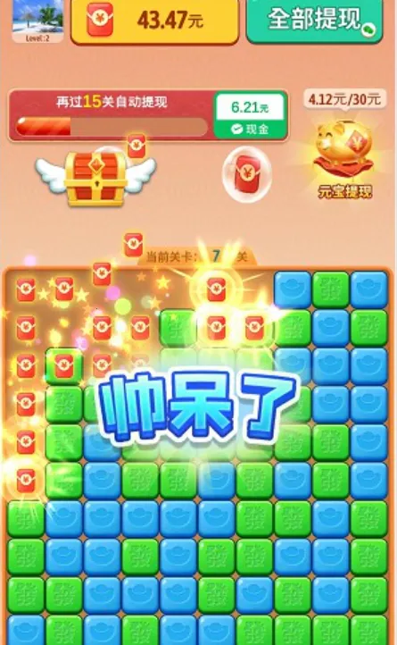 �������в�2025�ٷ����°汾v1.0.1 �ٷ������ͼ