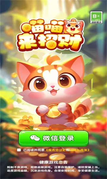 �������в�2025�ٷ����°汾v1.0.1 �ٷ������ͼ