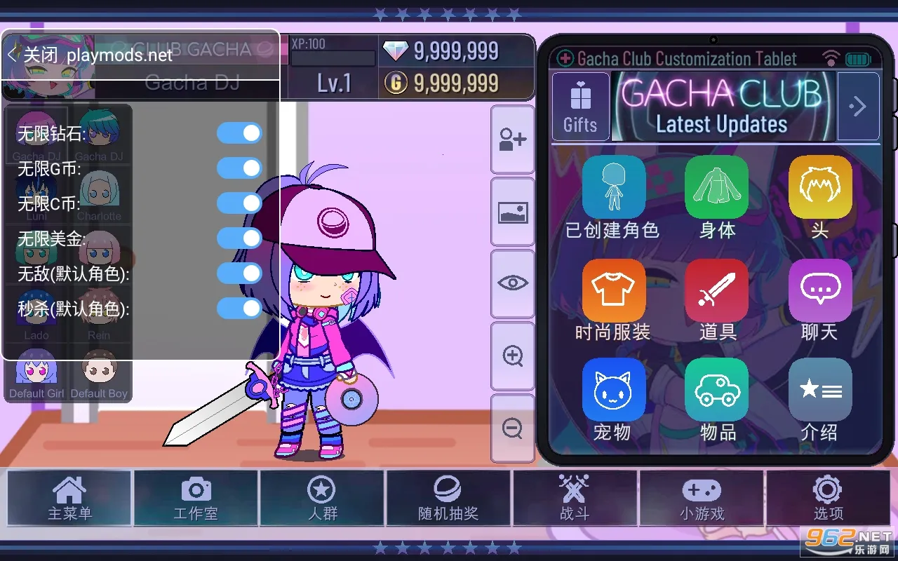 �Ӳ�����(��װ������Ϸ)v1.1.12 ��Ѱ��ͼ