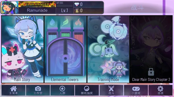 �Ӳ�����(��װ������Ϸ)v1.1.12 ��Ѱ��ͼ